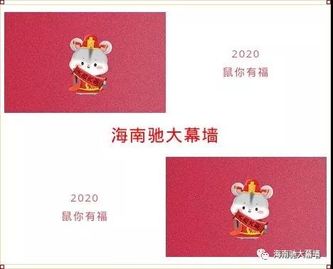 喜訊我司承建三亞高德文化娛樂(lè )中 心幕墻工程順利通過(guò)節能驗收