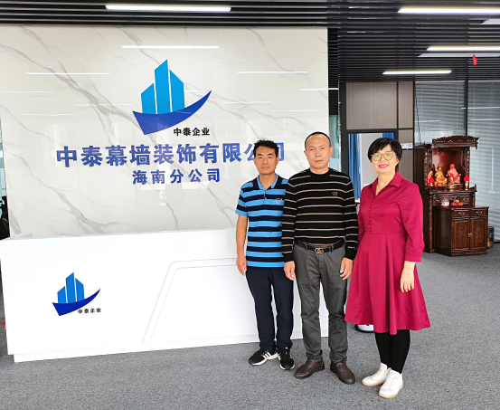 我會(huì )秘書(shū)處積極拜訪(fǎng)幕墻行業(yè)精英為壯大協(xié)會(huì )積聚資源